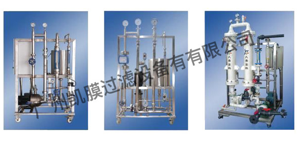 膜分离设备 膜分离设备